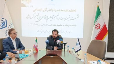 ارائه 9 میلیون خدمت درمانی توسط تأمین اجتماعی کرمانشاه