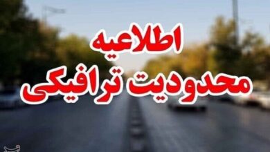 اعلام محدودیت‌های ترافیکی پایان هفته در مازندران