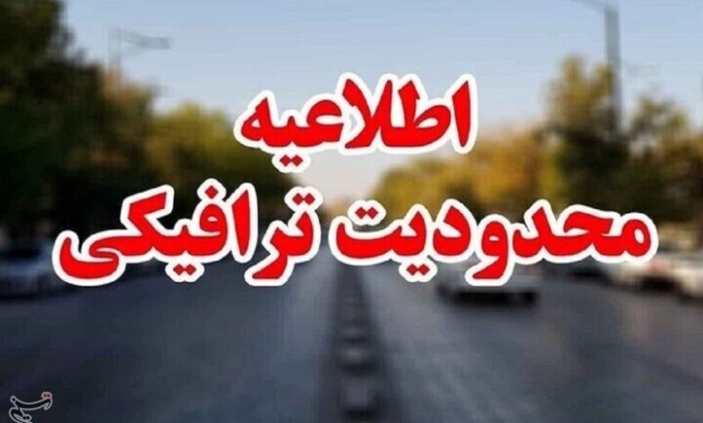 اعلام محدودیت‌های ترافیکی پایان هفته در مازندران