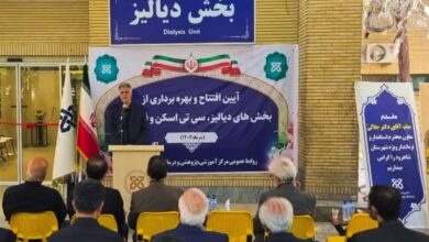 افتتاح بخش‌های پیشرفته دیالیز در شاهرود