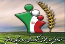 افزایش 20 درصدی مستمری بازنشستگان/معوقات 3ماهه پرداخت شد