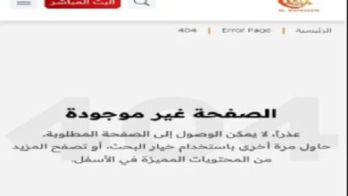 «المیادین» خبر «فرار جولانی از دمشق» را حذف کرد