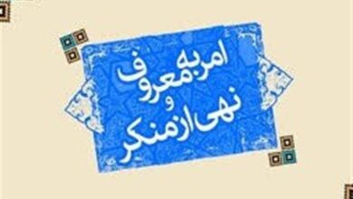 امر به معروف تنها گفتاری نیست