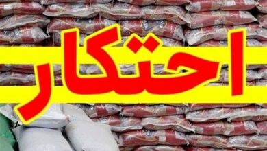 انبار دپوی 75 میلیاردی برنج در اهواز کشف شد