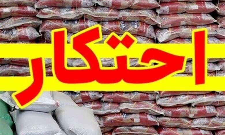 انبار دپوی 75 میلیاردی برنج در اهواز کشف شد