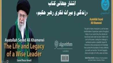 انتشار جهانی کتاب «آیت الله سیدعلی خامنه ای، زندگی و میراث فکری رهبر حکیم»