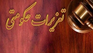اهتمام جدی برای تعیین تکلیف کالاهای انبار تملیکی اردبیل