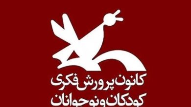 برگزاری جشنواره باشگاه سیمرغ همدان با هدف حمایت از فعالان ادبی