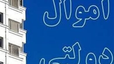 ‌تصرف غیرقانونی اموال دولتی در لرستان/ دیوان محاسبات هشدار داد
