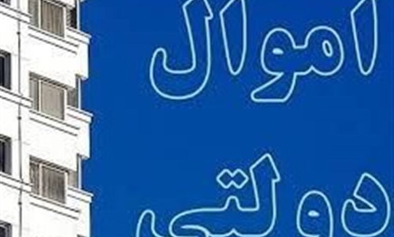 ‌تصرف غیرقانونی اموال دولتی در لرستان/ دیوان محاسبات هشدار داد