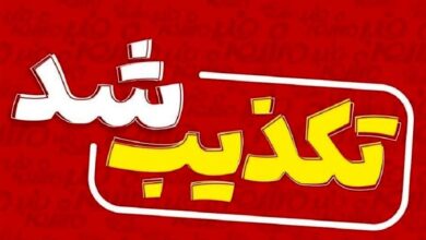 تغییر برنامه خاموشی صنایع کاشان تکذیب شد