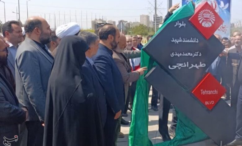 تقاطع شورا قزوین به نام شهید طهرانچی مزین شد
