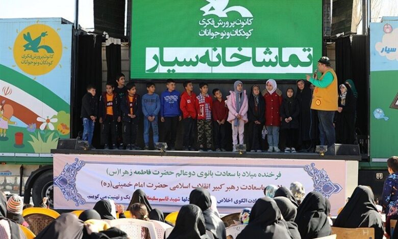 تماشاخانه سیار کانون مهمان کودکان شیراز و آباده