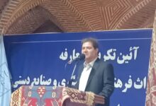 توسعه بوم‌گردی در روستاهای هدف گردشگری اردبیل