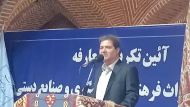 توسعه بوم‌گردی در روستاهای هدف گردشگری اردبیل