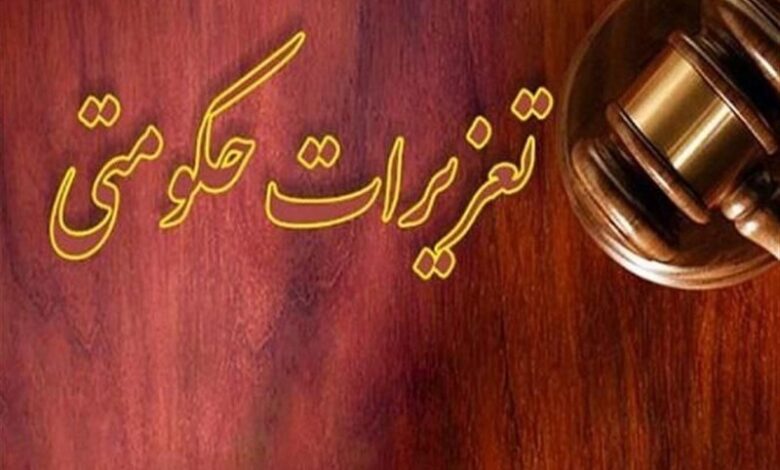 جریمه 267 میلیون ریالی متخلف گرانفروشی روغن در ایلام