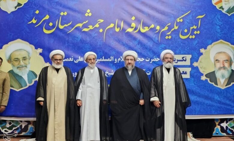 حجت‌الاسلام پورمحمدی به امامت جمعه مرند منصوب شد