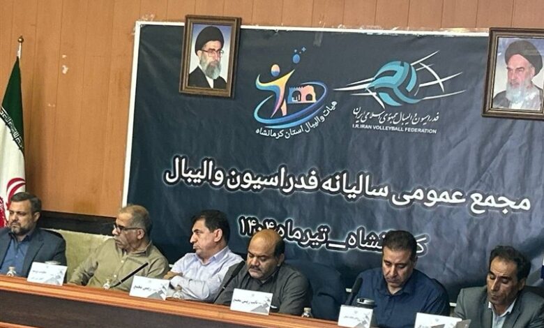 حمایت اداره ورزش برای توسعه زیرساخت‌های والیبال کرمانشاه