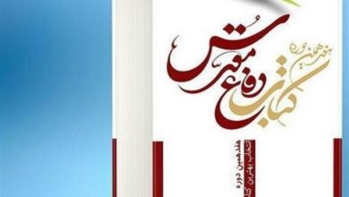 حمایت از تولید آثار فاخر دفاع مقدس در یزد