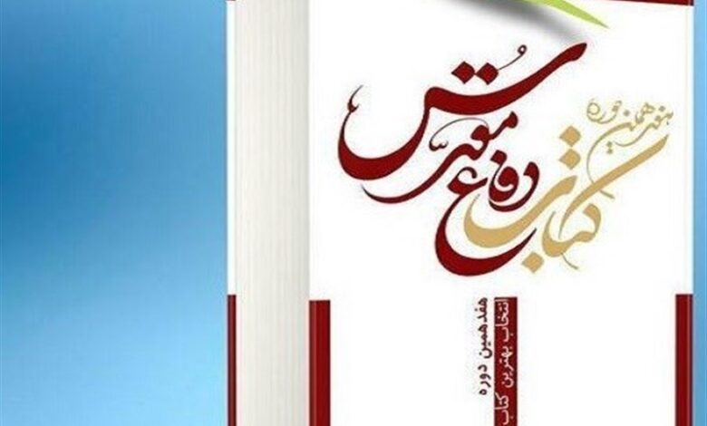 حمایت از تولید آثار فاخر دفاع مقدس در یزد