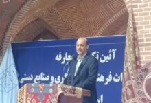 حمایت همه‌جانبه از سرمایه‌گذاران گردشگری در اردبیل