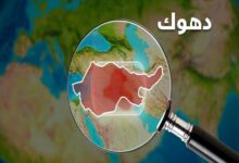 حمله جدید به میدان نفتی آمریکایی در دهوک