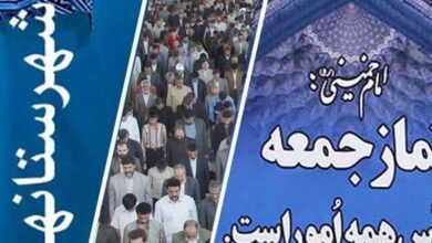 خطبه‌های نماز جمعه استان سمنان: تأکید بر وحدت ملی، مقاومت و پیروزی ایران در جنگ 12 روزه