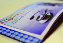 در نشست خبری مدیرکل تأمین اجتماعی چه گذشت؟