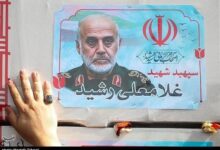 دستنوشته سردار رشید یک هفته قبل از شهادت+تصاویر
