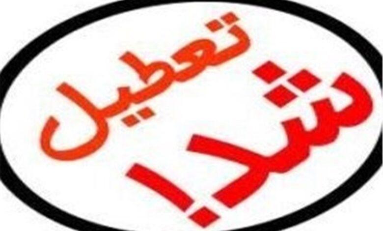 دورکاری فعالیت ادارت خوزستان در روزهای سه‌شنبه و چهارشنبه