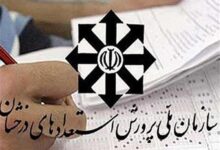 راه‌اندازی خانه سمپاد در خراسان جنوبی برای ارتقای استعدادهای برتر علمی