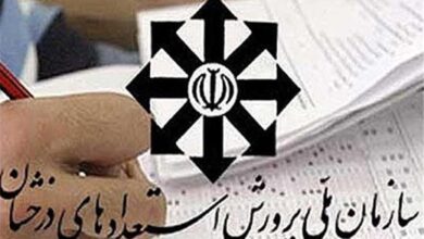 راه‌اندازی خانه سمپاد در خراسان جنوبی برای ارتقای استعدادهای برتر علمی