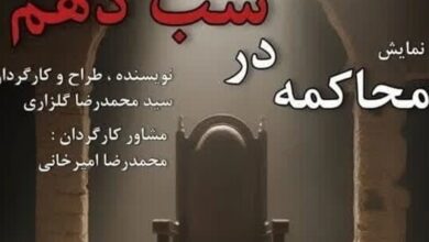 روایت شمر زمانه در نمایش «محاکمه در شب دهم» در یزد