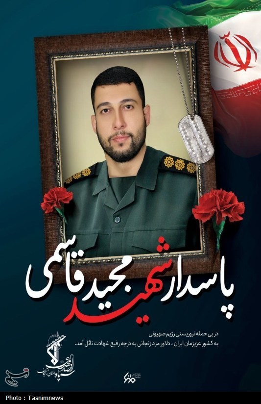 روایتِ وداع شهید مجید قاسمی از زبان همسرش/ قلبی که در سوریه تپید