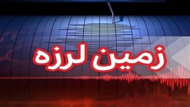 زلزله‌ دوباره در امیریه؛ چهارمین تکان زمین در کمتر از یک ماه