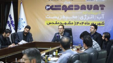 سرمایه‌گذاری خطرپذیر در انتظار ایده‌های تحول‌آفرین آب، انرژی و محیط زیست