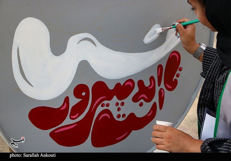 استان کرمان , عاشورا , امام حسین (ع) , 
