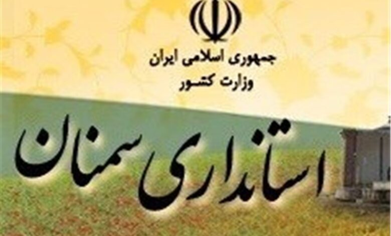«شبکه مدیران آینده» در استان سمنان ایجاد می‌شود