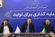 شهرستان فردیس امسال بیشترین رشد در جذب اعتبارات را تجربه کرده است