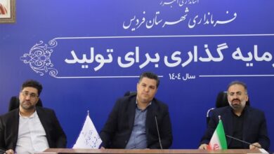 شهرستان فردیس امسال بیشترین رشد در جذب اعتبارات را تجربه کرده است