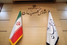 شورای نگهبان زیر تیغ تهمت؛ چرا دشمن از این نهاد می‌هراسد؟
