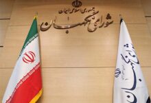 شورای نگهبان صلاحیت حداقلی کاندیداها را تایید می‌کند
