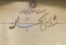 شورای نگهبان وظیفه اعتمادسازی میان مردم را بر عهده دارد