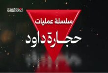 ضربه های مهلک جدید مقاومت به اشغالگران در غزه+فیلم