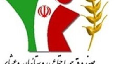 عضویت 130 هزار کردستانی در صندوق روستایی/خرید خدمت سربازی فراهم شد