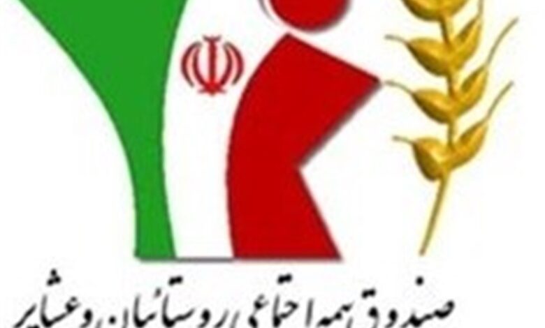 عضویت 130 هزار کردستانی در صندوق روستایی/خرید خدمت سربازی فراهم شد