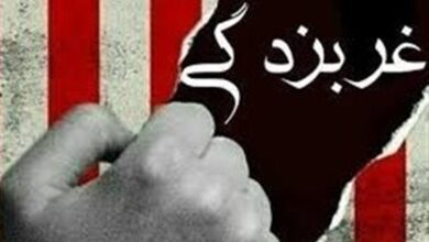 غرب‌زدگی؛ مرثیه عشق یک طرفه پشت ویترین غرب