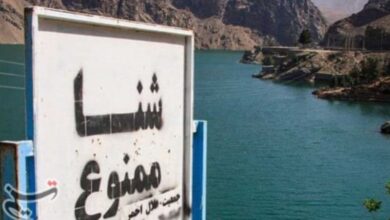 غرق‌ شدن 19 نفر در رودخانه‌ها و منابع آبی چهارمحال و بختیاری