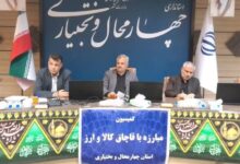 فرهنگ‌سازی و اصلاح فرآیندها لازمه مبارزه مؤثر با قاچاق کالا و ارز است