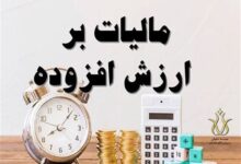 فشار مالیاتی بر تولیدکنندگان ‌‌خراسان شمالی/ توقف تولید در 420 واحد